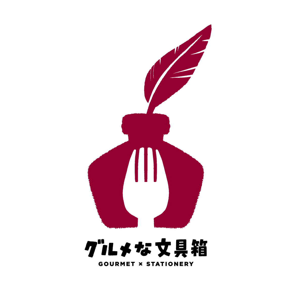 グルメな文具箱